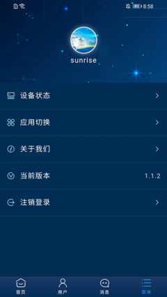 云能源 智能監(jiān)控軟件如何賦能商業(yè)綜合體高效管理服務(wù)